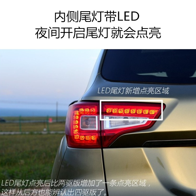 适用cs75后尾灯LED左右组合后大灯倒车刹车灯外壳CS75外尾灯