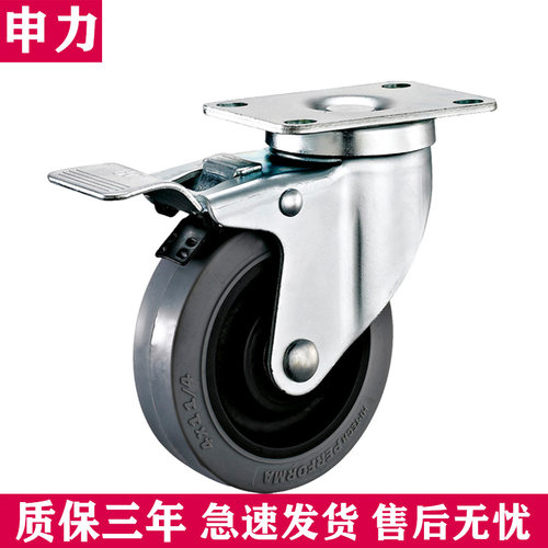 3寸/4寸防静电万向轮工业车间脚轮TRP橡胶静音刹车万向定向推车轮