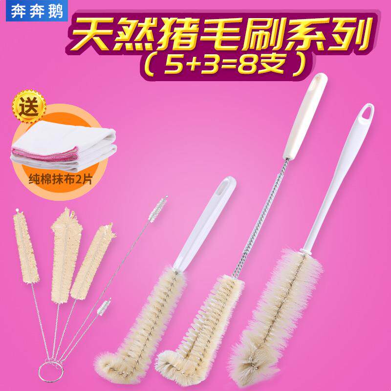 杯刷瓶刷组合套装清洁刷杯子刷子长柄洗瓶刷杯子刷长柄刷厨房用品