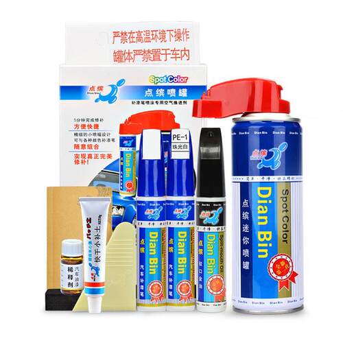 中华V7补漆笔洛克棕极夜黑V6蒙特利尔灰珍珠黑汽车漆划痕修复喷漆