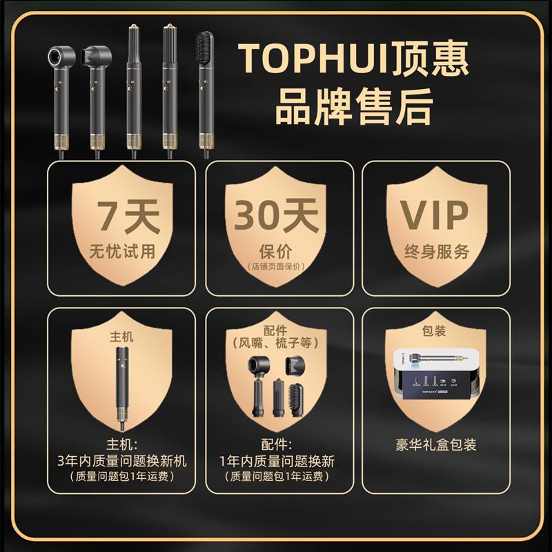 顶惠6合1多功能卷发棒全自动美发电卷棒吹风机直发梳卷直两用礼盒