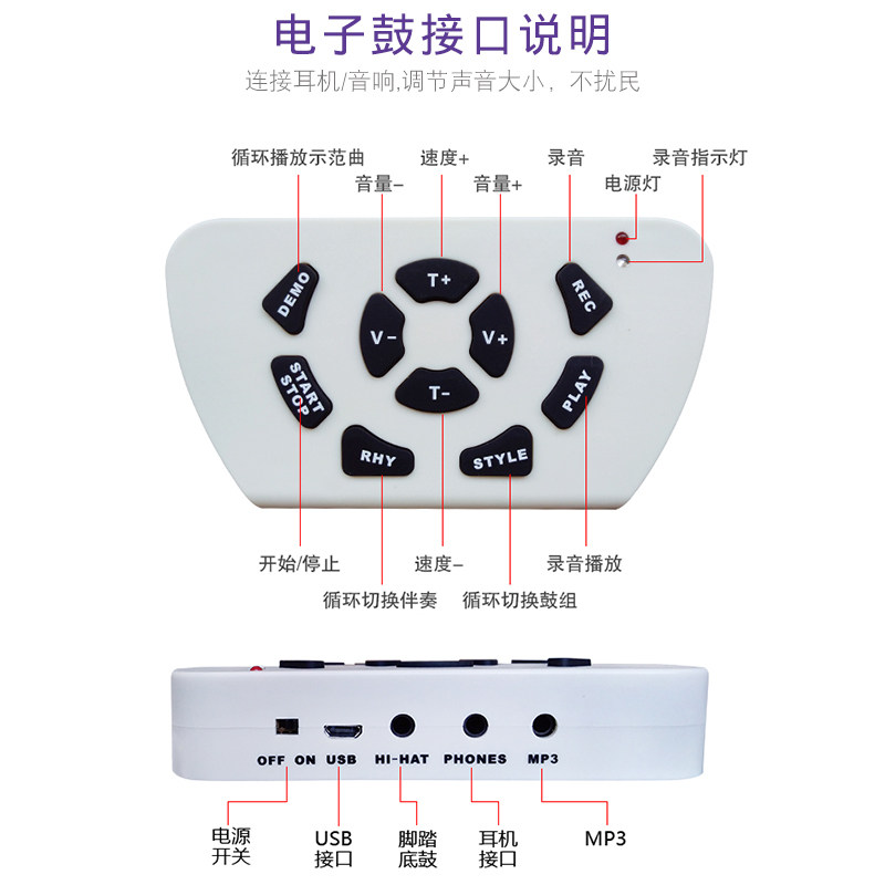 便携家用游戏手卷电子鼓架子鼓专业成人儿童入门初学者练手打击板