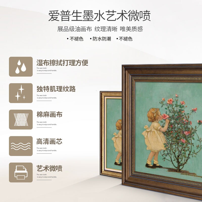 玫瑰花女孩法式人物复古挂画小众艺术油画古典美式玄关装饰画卧室