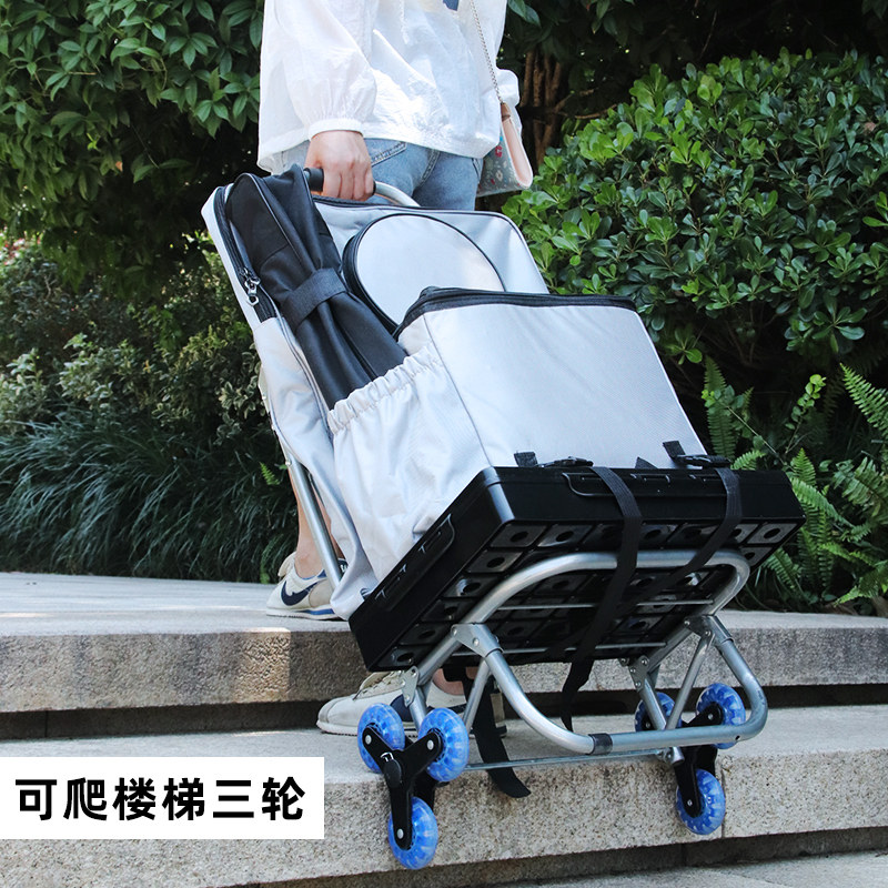 美术生集训神器写生车 美术写生拉车多功能小推车画车拉杆一体式