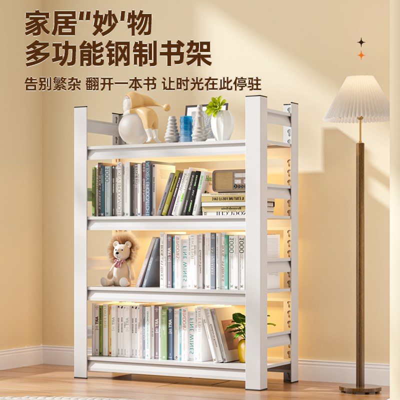 钢制书架落地置物家用图书馆多层网红儿童书柜收纳铁艺角钢简易架