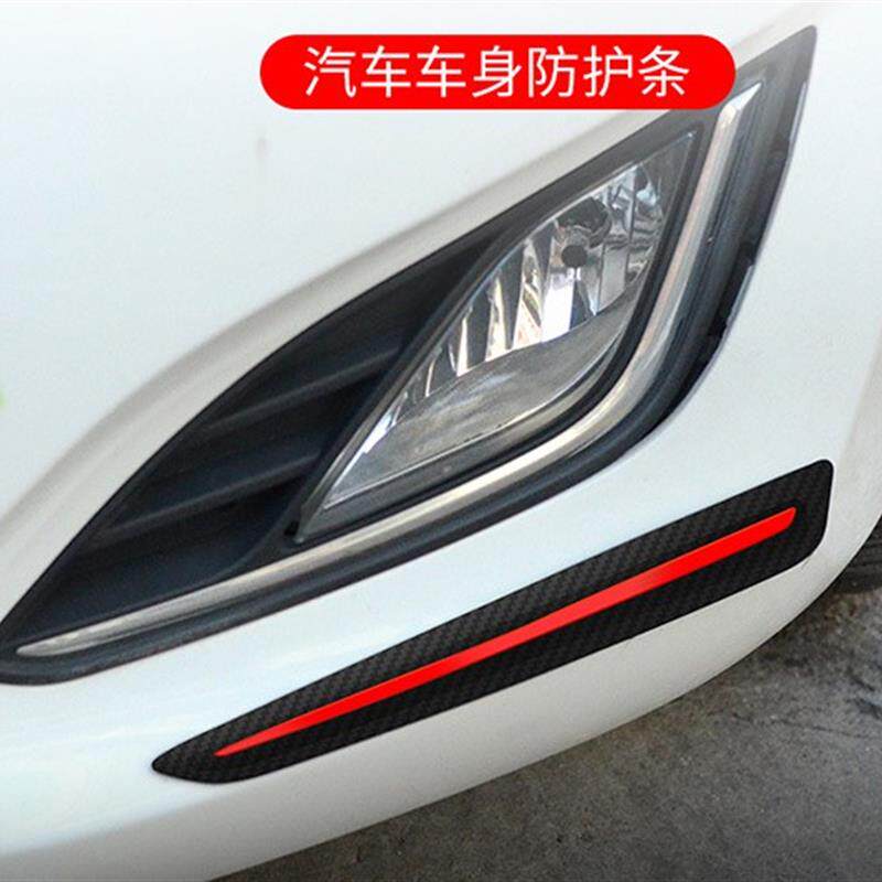 3R汽车前後保险杆防撞胶条车身防撞条车用软胶防撞条条个性改装贴