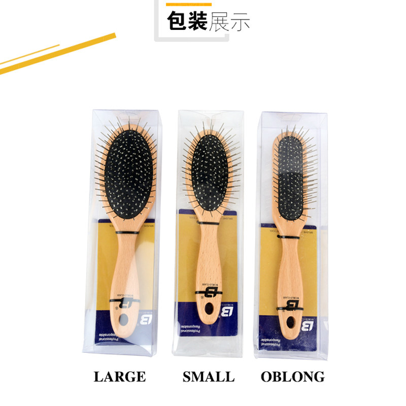 乐比 宠物狗狗专业款美容木梳针梳 柄梳 梳子 金毛萨摩约克夏