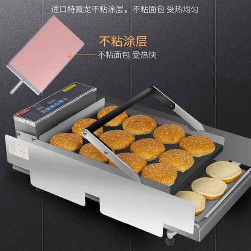 智能电脑版汉堡机商用双层控温面包机烘包机不锈钢汉堡店设备