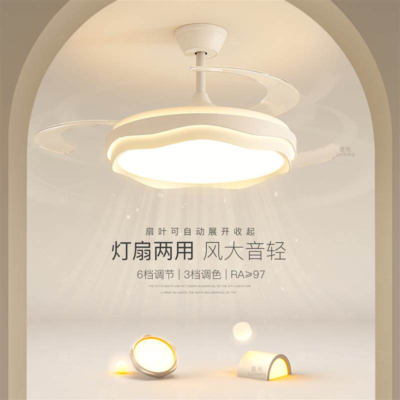 隐形风扇灯led餐厅吊灯主卧室灯吸顶灯客厅房间智能2026新款灯具