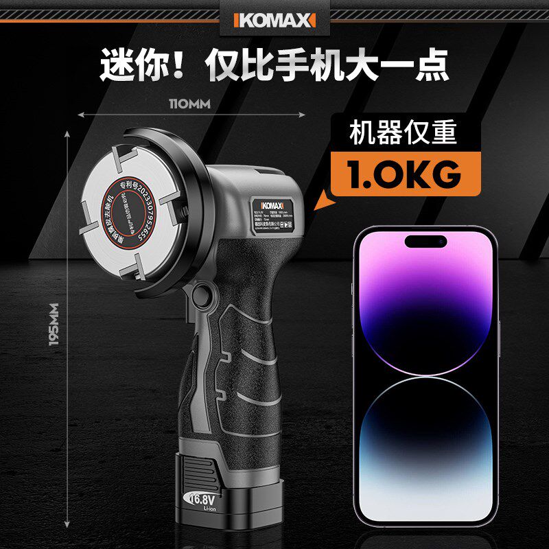 电动果树专用锂电刮腐机树皮腐烂充电式剥树皮去皮神器刨树皮刮刀