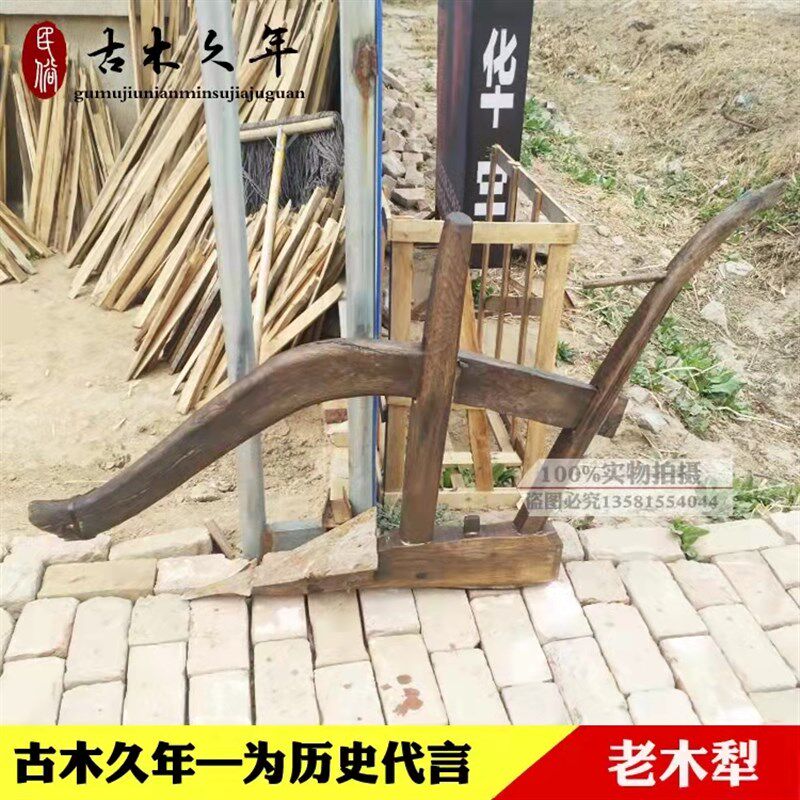 民俗怀旧老物件风车木犁老木桶盆老风箱木斗农耕农具套装电影道具