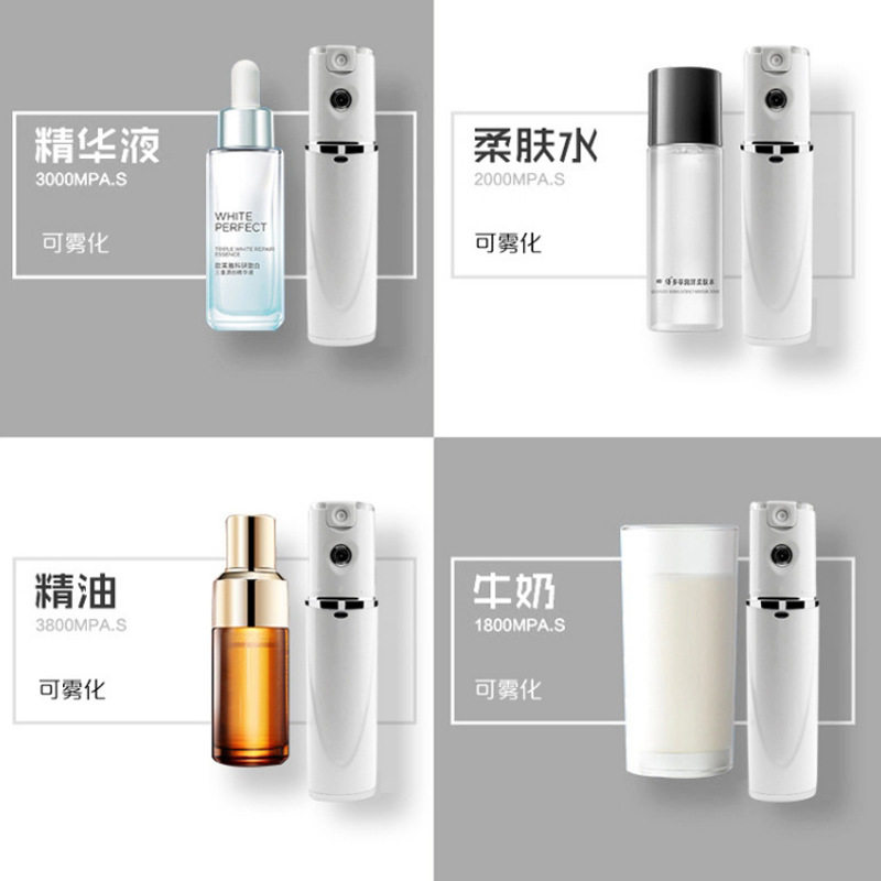 面部补水仪纳家用米雾化喷雾仪手持加湿器USB便携式喷雾美容仪