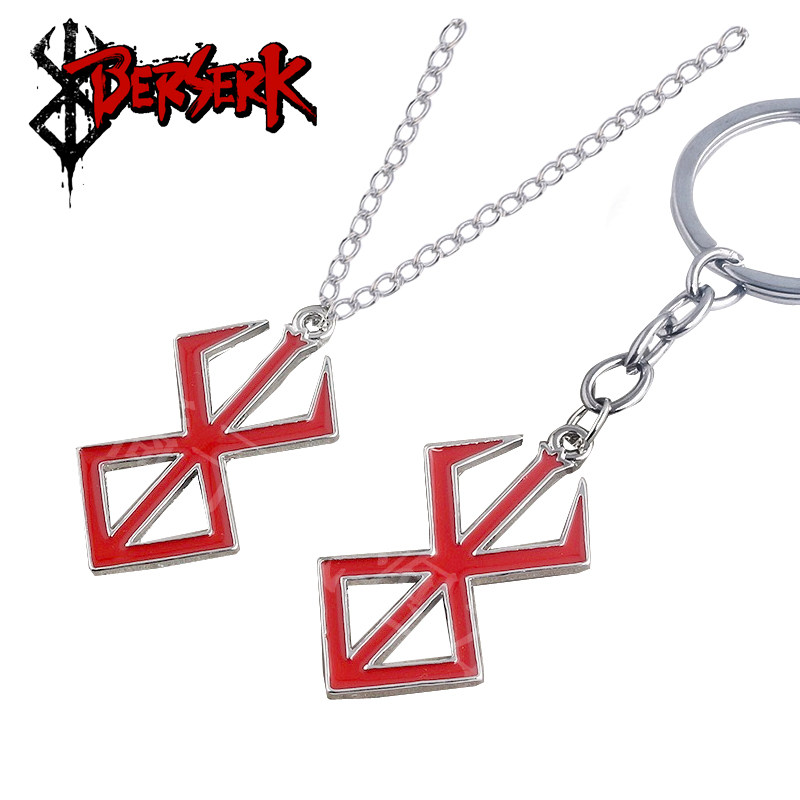 动漫剑风传奇格斯周边饰品吊坠 烙印战士标志合金钥匙扣包包挂件