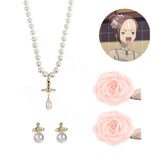 漫画NANA阿八COS周边配饰发饰 小松奈奈同款土星珍珠耳环耳钉项链