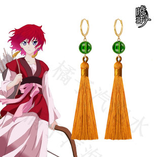 少女漫画晨曦公主弦亚Cos道具项链 尤娜同款流苏耳环耳夹无需耳洞