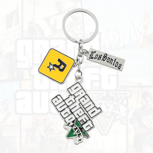 GTA5侠盗飞车罪恶都市挂件游戏周边侠盗猎车手合金钥匙扣包包挂饰