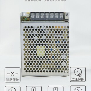 D-30A 5V4.0A12V1.0A双组输出明维工业控制直流开关电源供应器