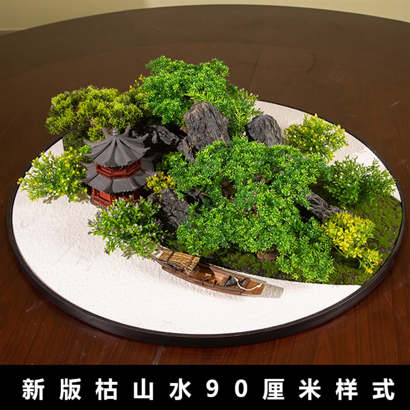 酒店大圆桌装饰品桌花新中式枯山水沙盘造景花艺转盘中间景观摆件