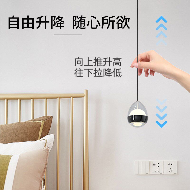 卧室床头吊灯感应开关高级感轻奢智能吊线灯升降伸缩床头灯具中山