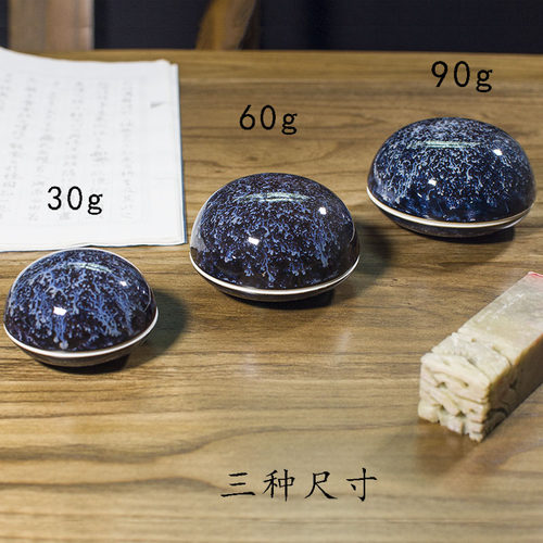 景德镇陶瓷印泥盒窑变大中小号高盖仿古便携印泥缸锦盒朝霞印泥