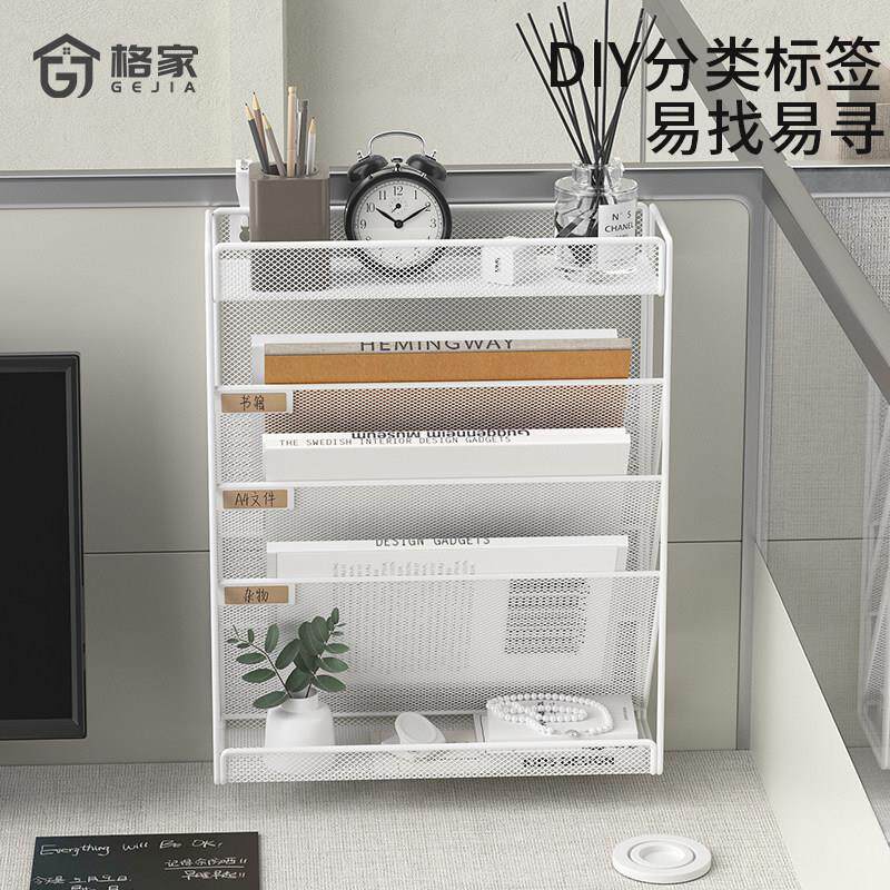 资办公室文件办公桌用品收纳夹架文件壁挂式置物架桌边料整理架悬
