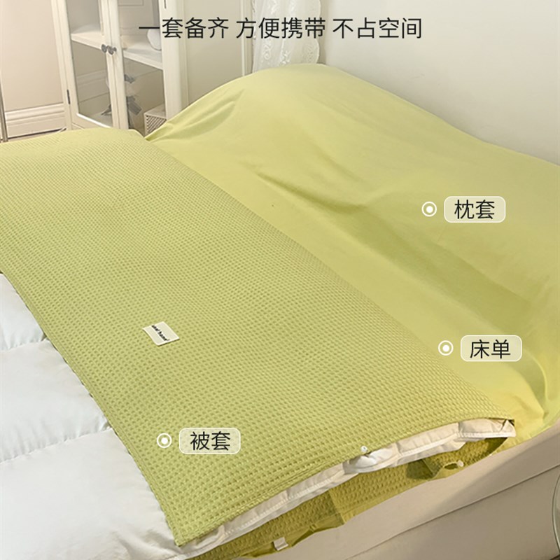 A类隔脏睡袋住酒店外出差便携式床单被罩四件套旅行火车卧铺神器