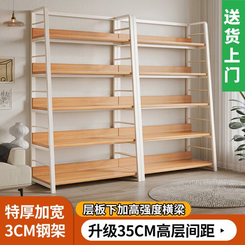 家用货架多层置物架落地客厅收纳架梯形架子阶梯式书架陈列展示柜