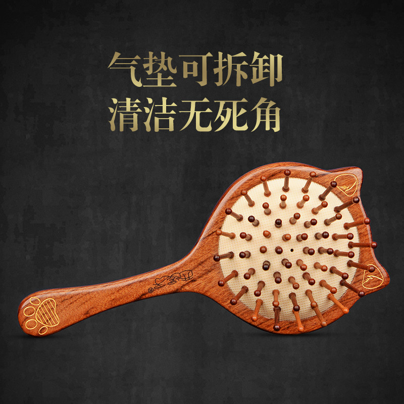 猫咪气垫梳檀木梳子女气囊梳女士家用小随身便携按摩梳木梳经络梳