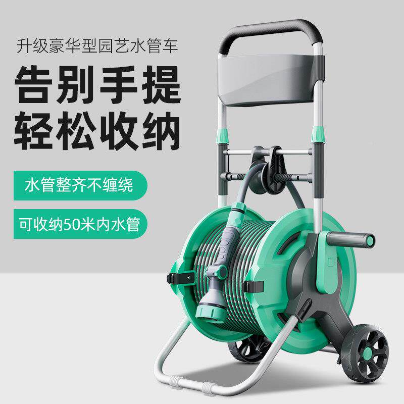 管收纳层架管器花园浇软水管卷管子神器家用浇花绕卷管架自带排管