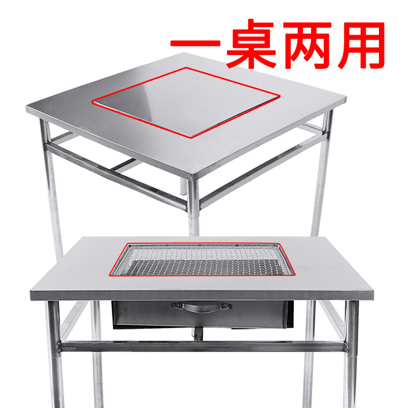 不锈钢烧烤桌 烧烤炉架子 木炭烤小豆腐商用自助折叠便携户外家用