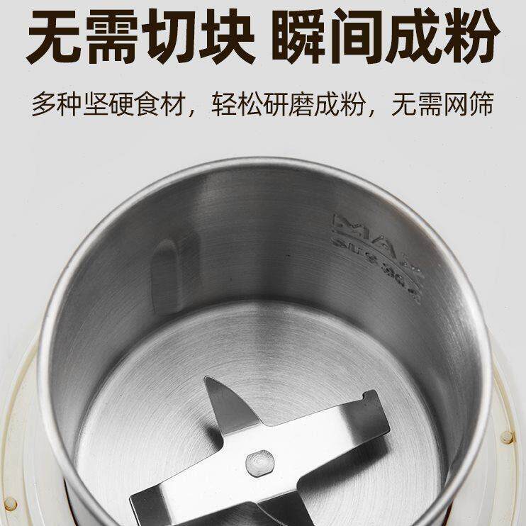 罗磨娅超/磨粉机研机家用细打粉机多功型能小电动干磨五谷粉碎机
