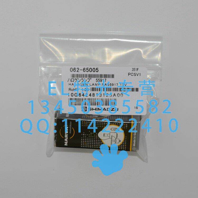 1道真紫外可见光谱仪钨灯7562VU20W062-650005-0v-12001700