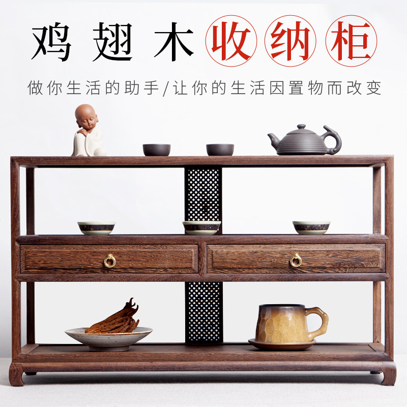 鸡翅木茶叶柜置物架中式实木紫砂壶茶具架摆架茶架茶棚桌面展示架