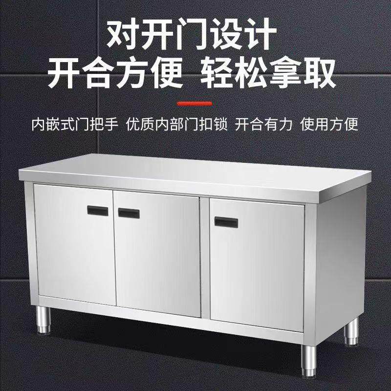 304整体HFW焊接不开特厚锈钢对碗门工作台厨房橱柜厨房操作台酒店