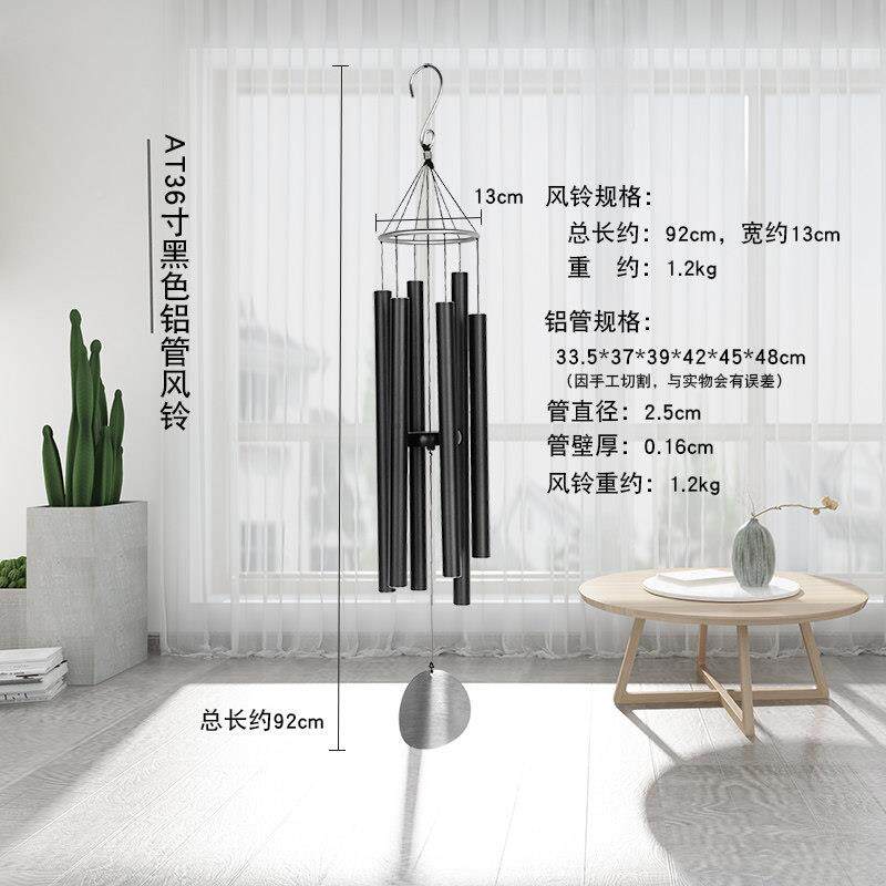 音乐风铃欧式时尚音金属6管28乐寸风铃铝户外花园饰创挂意结管婚