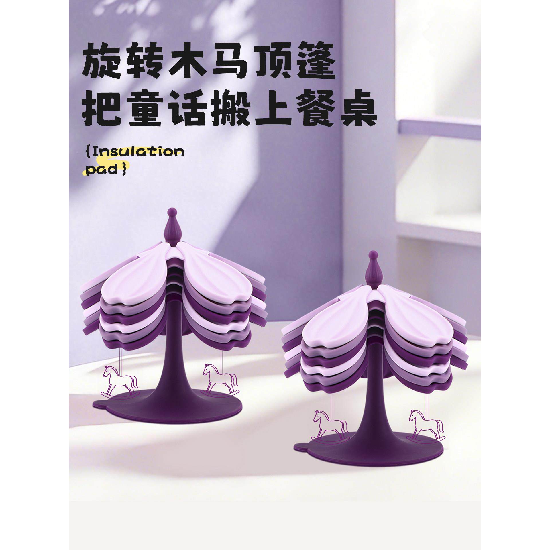 圣硅胶诞树隔热垫家用餐桌垫耐高温垫创垫意653摆件杯碗防烫砂锅