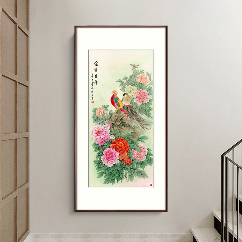 锦鸡牡丹国画牡丹花挂画客厅走廊玄关装饰画卧室竖版壁画富贵吉祥