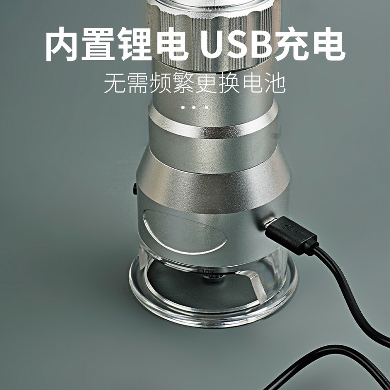 充电100倍印刷制版专用放大镜刻度测量过滤网孔径手持台式显微镜