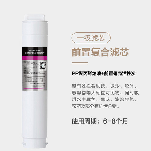 碧云泉G5净水机滤芯JST-R302E/R302D莱克适用于/MC121/HC106/R123