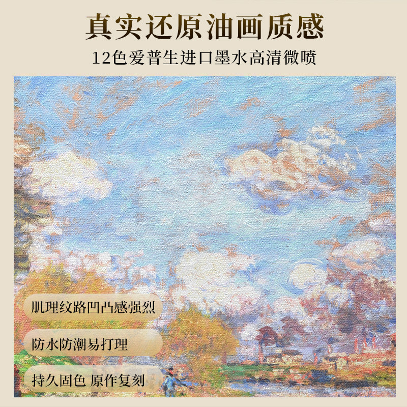 莫奈风格餐厅装饰画美式沙发背景墙挂画欧式风景油画客制化墙面壁