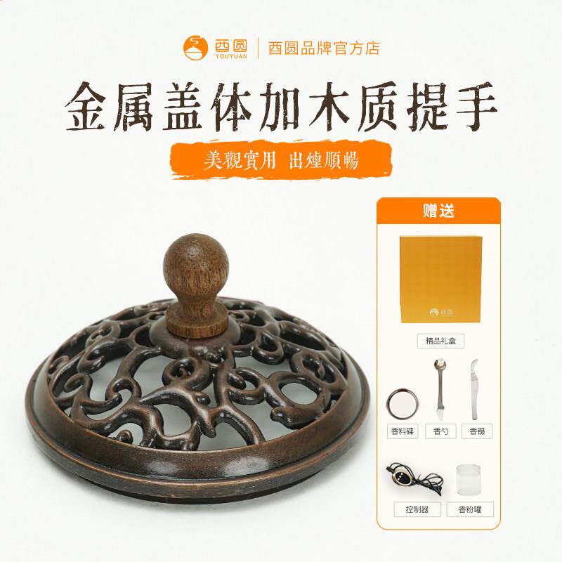 酉圆工新款檀宋形高出烟陶瓷温香薰炉大空间坊客行炉厅会议室薰沉