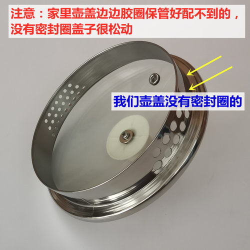 格立高养生壶盖子 GLG-B1809/B1801/1.8L壶盖钢化玻璃煮茶壶上盖