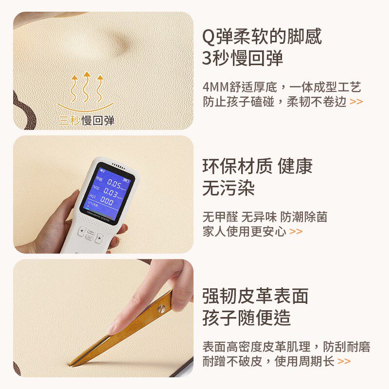 地毯客厅防水可擦洗PVC儿童房布置卧室窗边毯加厚防摔玩具爬爬垫