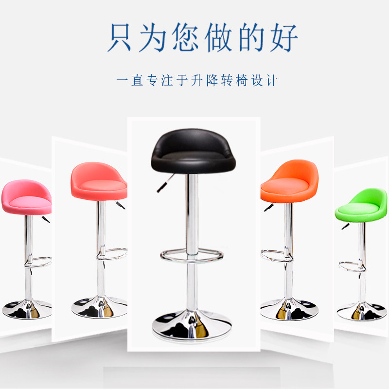 吧台椅家用转椅办公收银台高脚凳吧台圆椅子简约电脑椅旋转升降椅