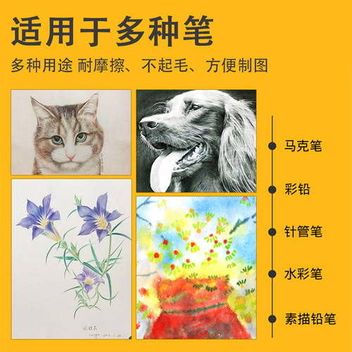 漫画肯特纸8K/4K马克笔手绘专用纸彩铅工程绘图A2纸A4/A3加厚A1纸