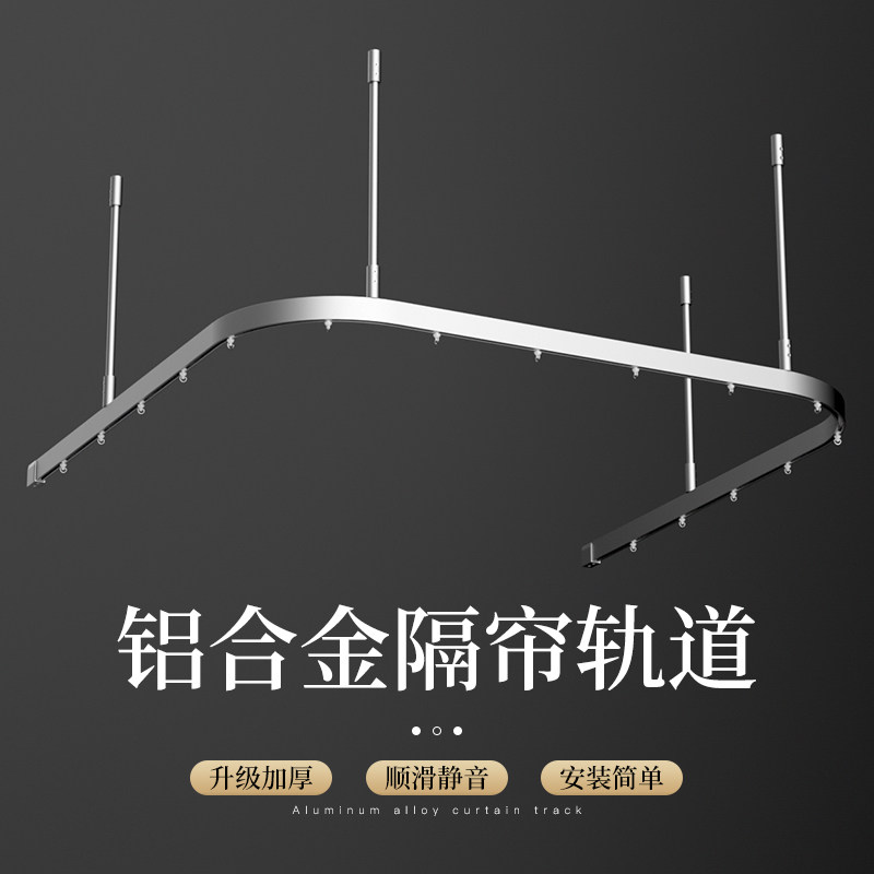 医院隔断下吊轨道系统 银灰色铝合金滑轨 可伸缩悬挂滑道