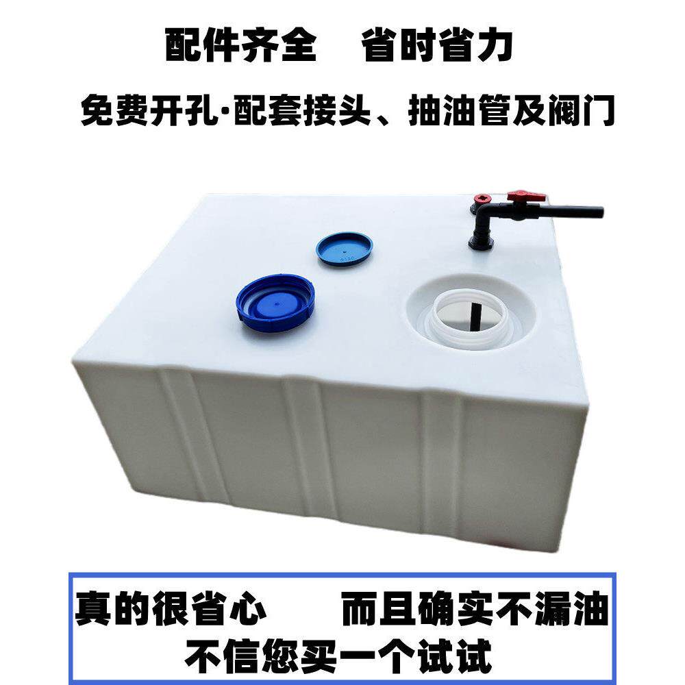 00L500式柴油桶加厚升方形卧容量700L大XSCYT车载PE塑料水箱运输