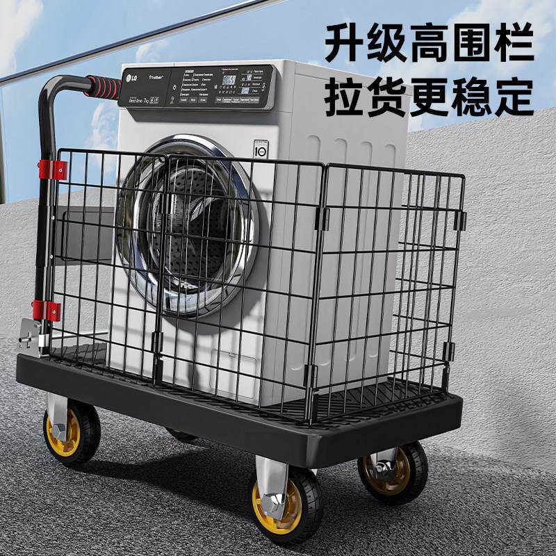 围栏板车手推车折叠小推车平货轮四搬运车拉家用小拖车小拉A-0212