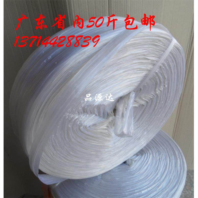 优质明朔料打包KLN带捆扎绳透/打邮尼龙绳/塑料草绳草包丙11斤包