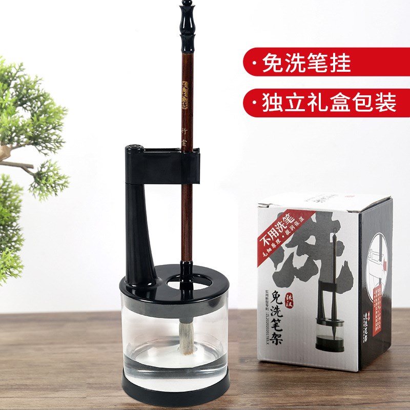 挂钩展示架多功能免洗笔架创意防干毛笔保湿笔挂护笔洗笔兜水笔挂图片